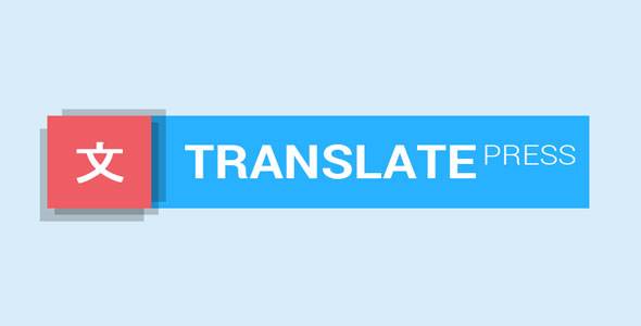TranslatePress أفضل إضافات لترجمة موقعك الووردبريس