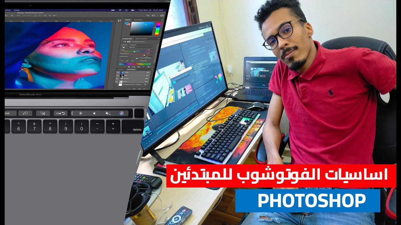 دورة تعلم فوتوشوب للمبتدئين Adobe Photoshop 2022 photoshop